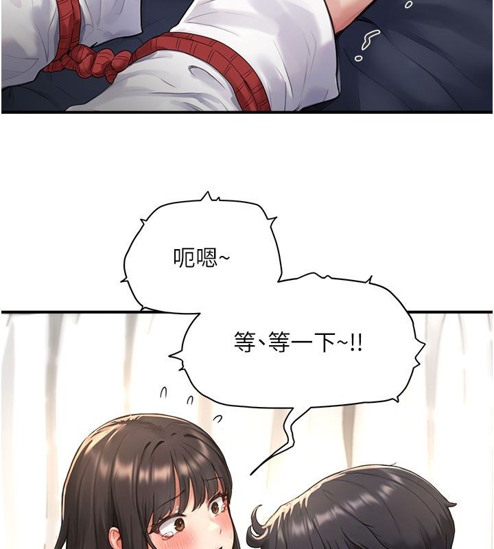 成人漫画取材课第4話-抖成這樣，到底有多爽?
