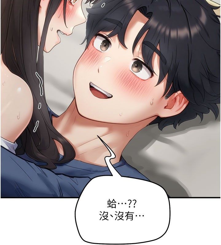 成人漫畫取材課第4話-抖成這樣,到底有多爽?