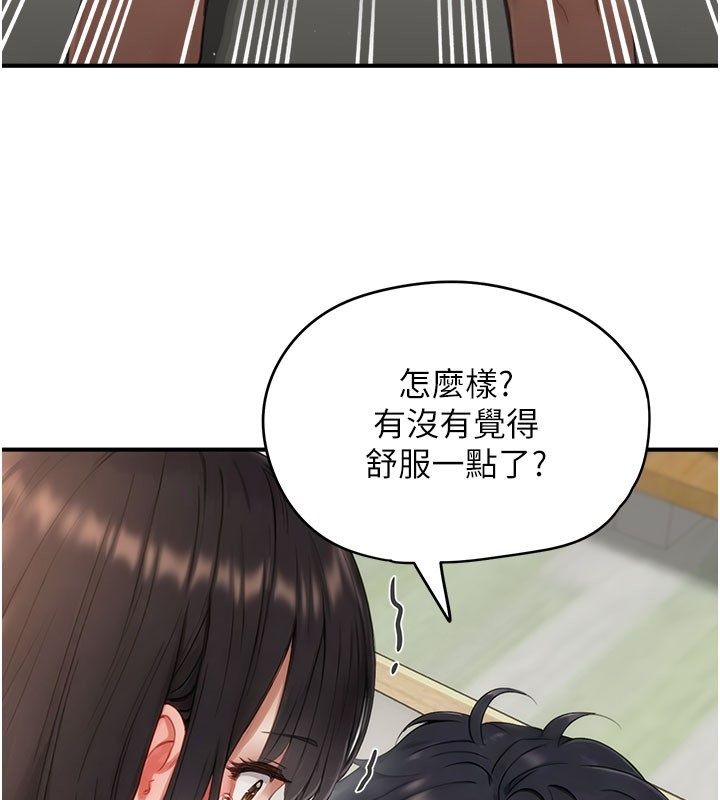 成人漫画取材课第4話-抖成這樣，到底有多爽?