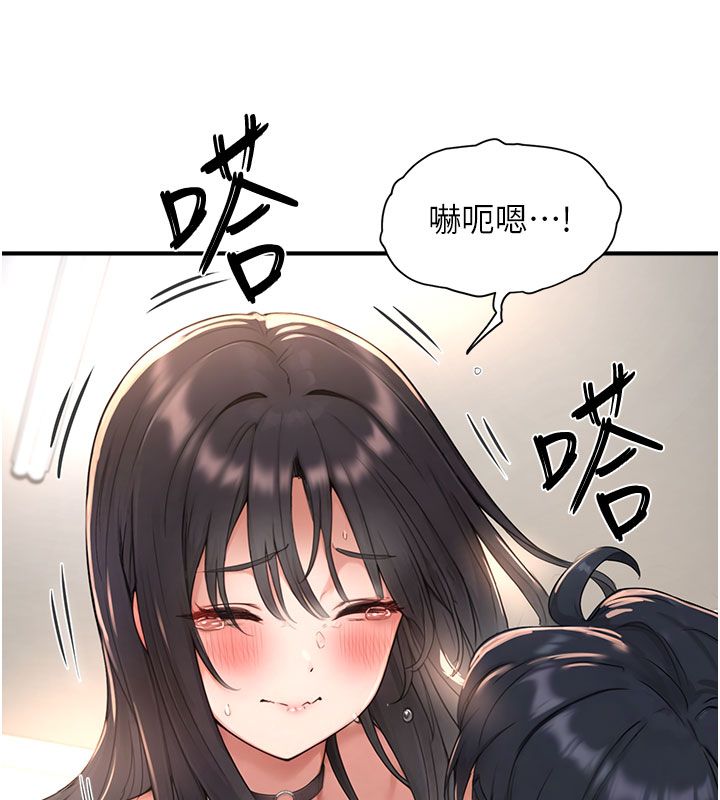 成人漫画取材课第4話-抖成這樣，到底有多爽?