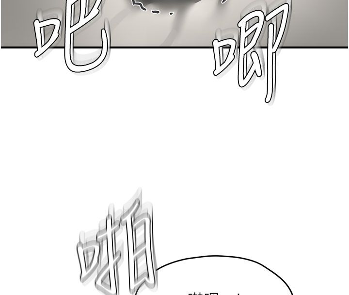 成人漫画取材课第4話-抖成這樣，到底有多爽?
