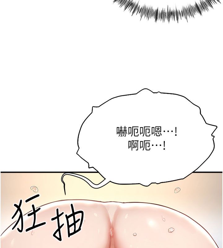成人漫画取材课第4話-抖成這樣，到底有多爽?