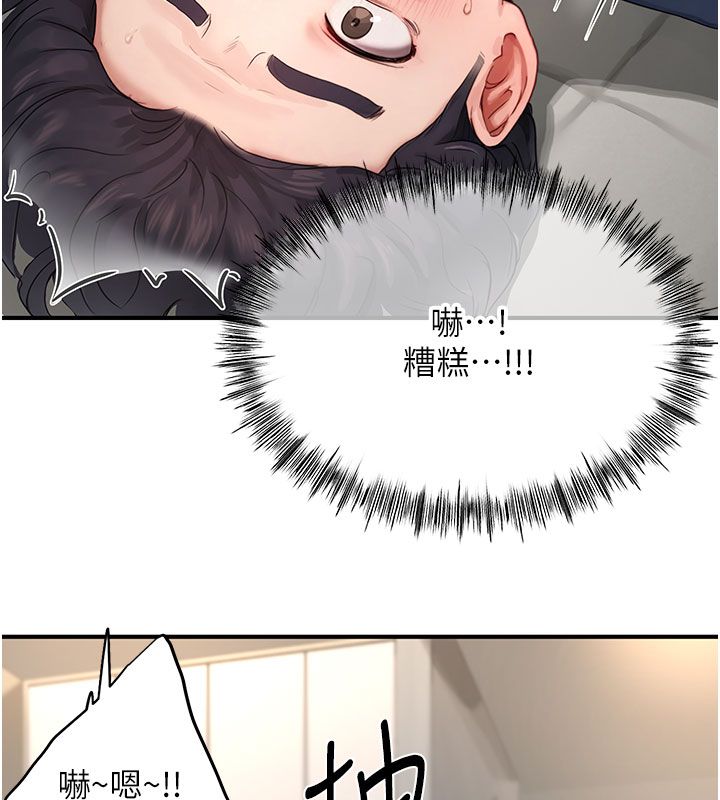 成人漫畫取材課第4話-抖成這樣,到底有多爽?