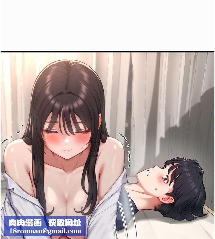 成人漫画取材课第4話-抖成這樣，到底有多爽?