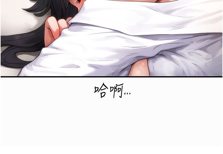 成人漫画取材课第4話-抖成這樣，到底有多爽?