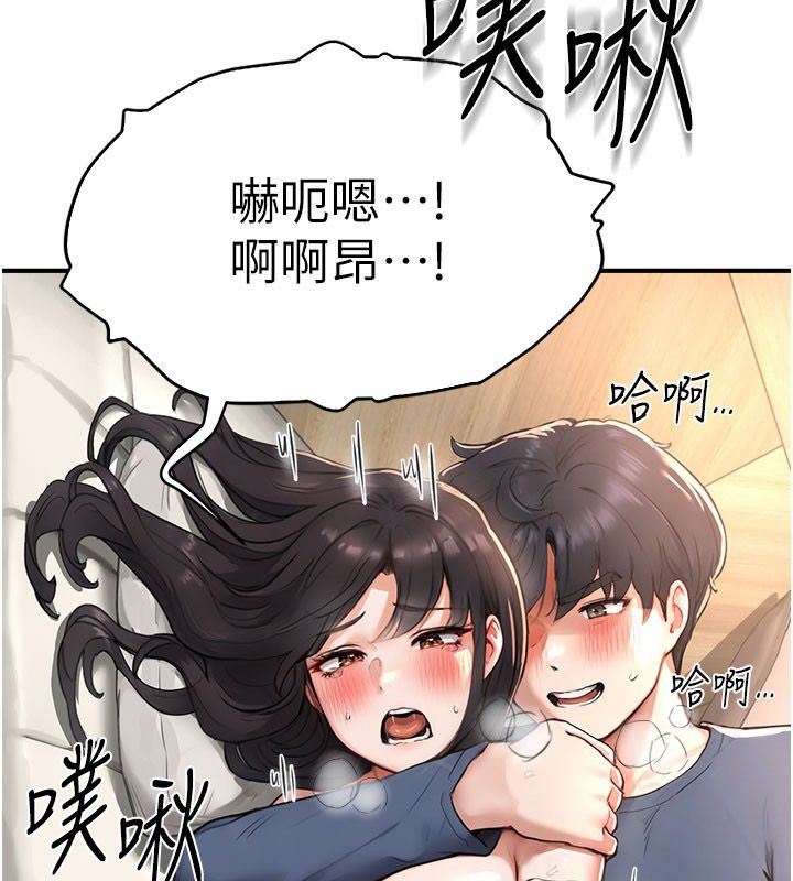成人漫画取材课第4話-抖成這樣，到底有多爽?