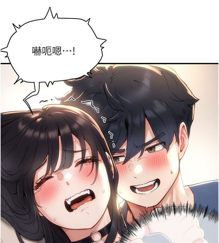成人漫画取材课第4話-抖成這樣，到底有多爽?