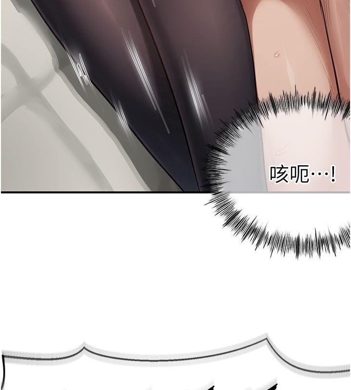 成人漫画取材课第4話-抖成這樣，到底有多爽?