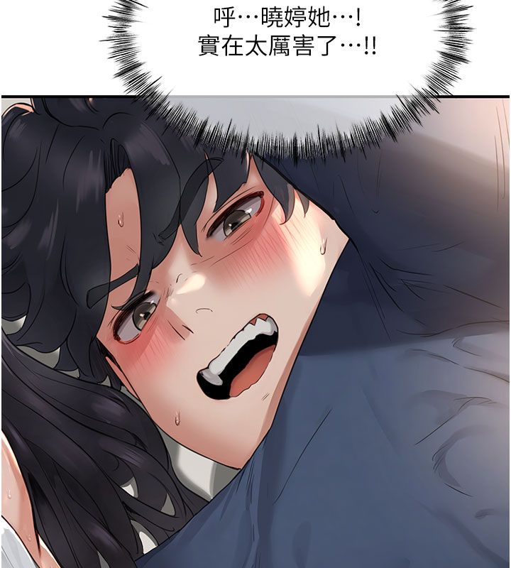 成人漫画取材课第4話-抖成這樣，到底有多爽?