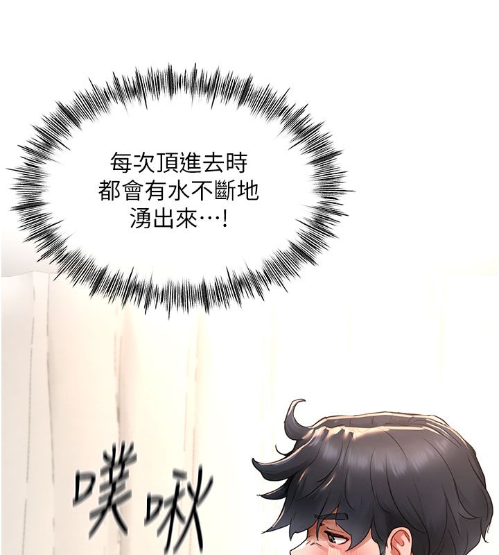 成人漫画取材课第4話-抖成這樣，到底有多爽?