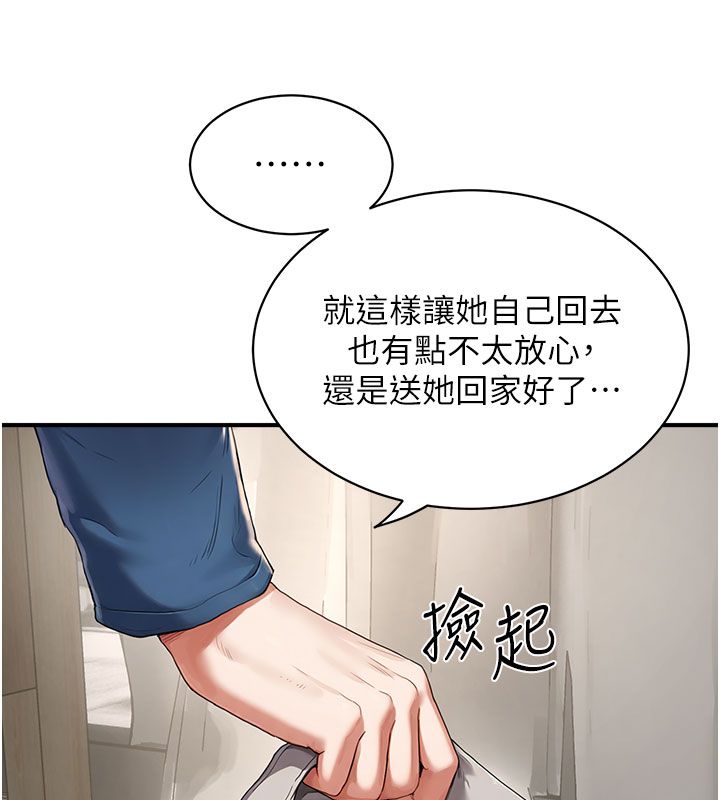 成人漫画取材课第4話-抖成這樣，到底有多爽?