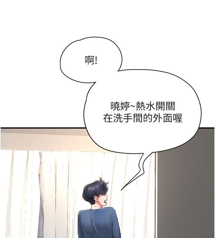 成人漫画取材课第4话-抖成这样,到底有多爽?