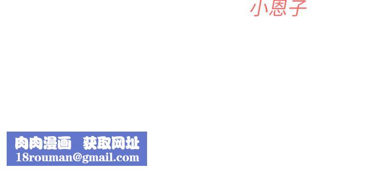 成人漫画取材课第4話-抖成這樣，到底有多爽?