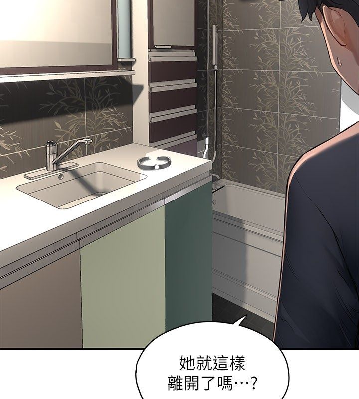 成人漫画取材课第5話-夫人的實戰經驗