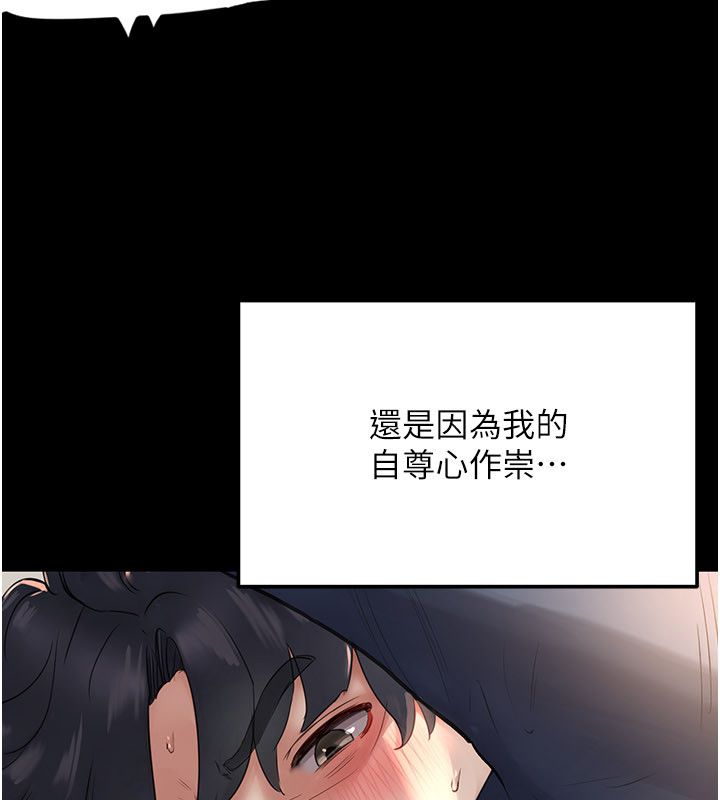 成人漫画取材课第5話-夫人的實戰經驗