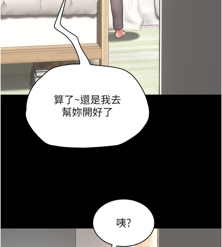 成人漫画取材课第5話-夫人的實戰經驗