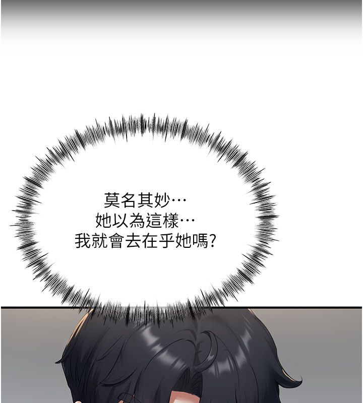 成人漫画取材课第5話-夫人的實戰經驗