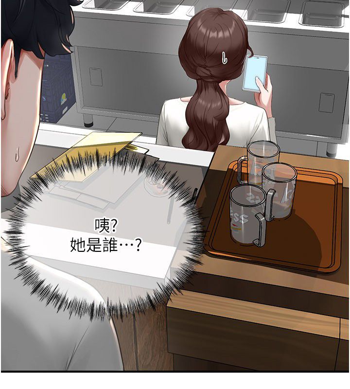 成人漫画取材课第5話-夫人的實戰經驗