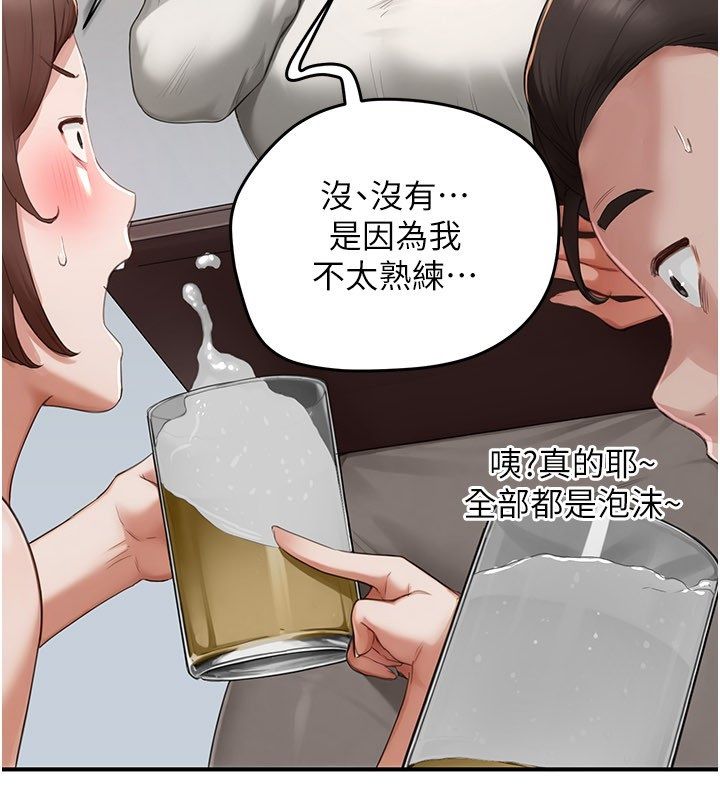 成人漫画取材课第5話-夫人的實戰經驗