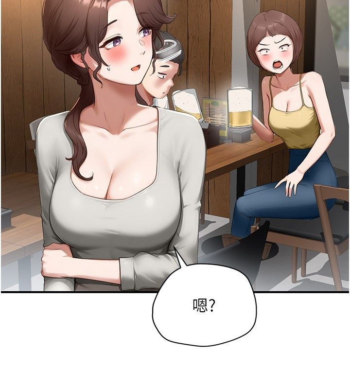 成人漫画取材课第5話-夫人的實戰經驗