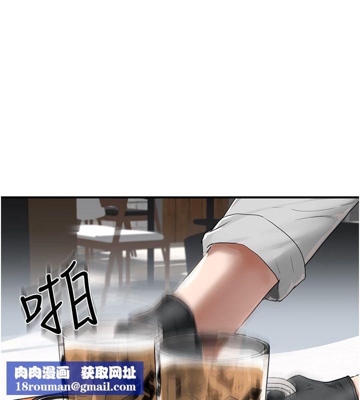 成人漫画取材课第5話-夫人的實戰經驗