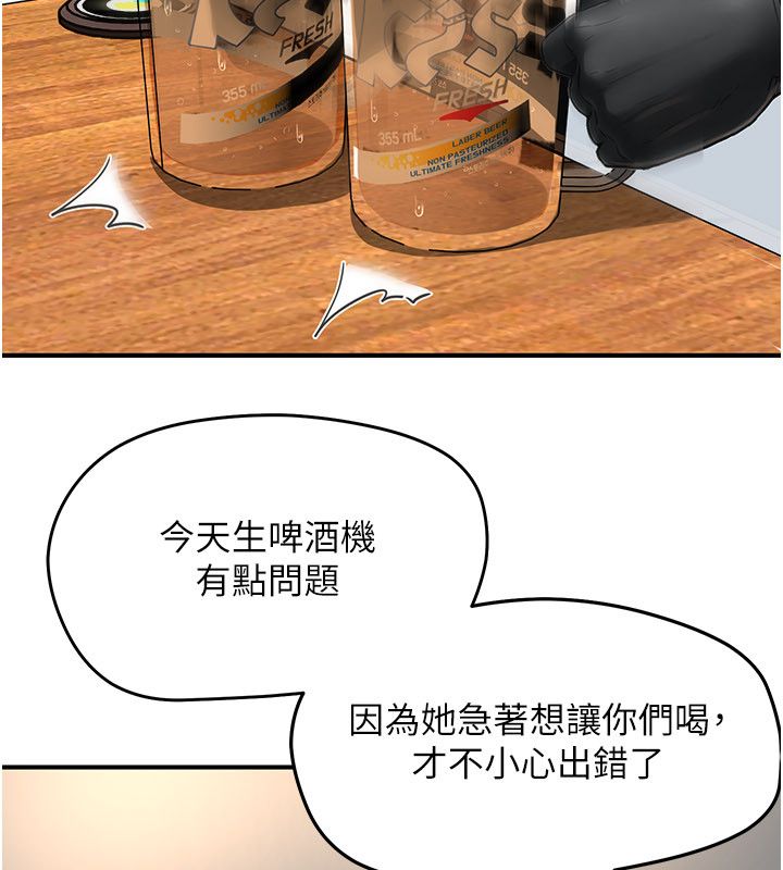 成人漫画取材课第5話-夫人的實戰經驗
