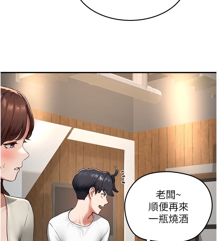成人漫画取材课第5話-夫人的實戰經驗