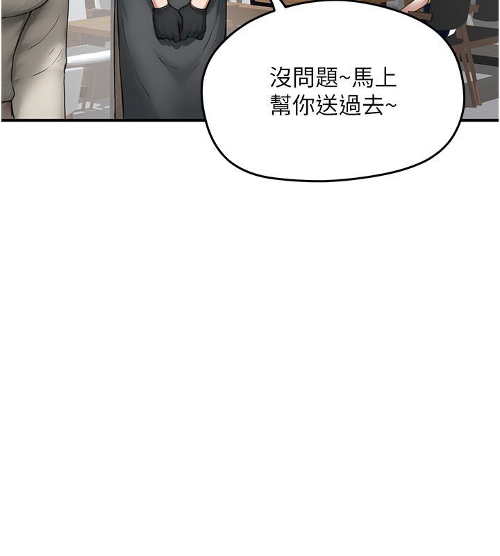 成人漫画取材课第5話-夫人的實戰經驗