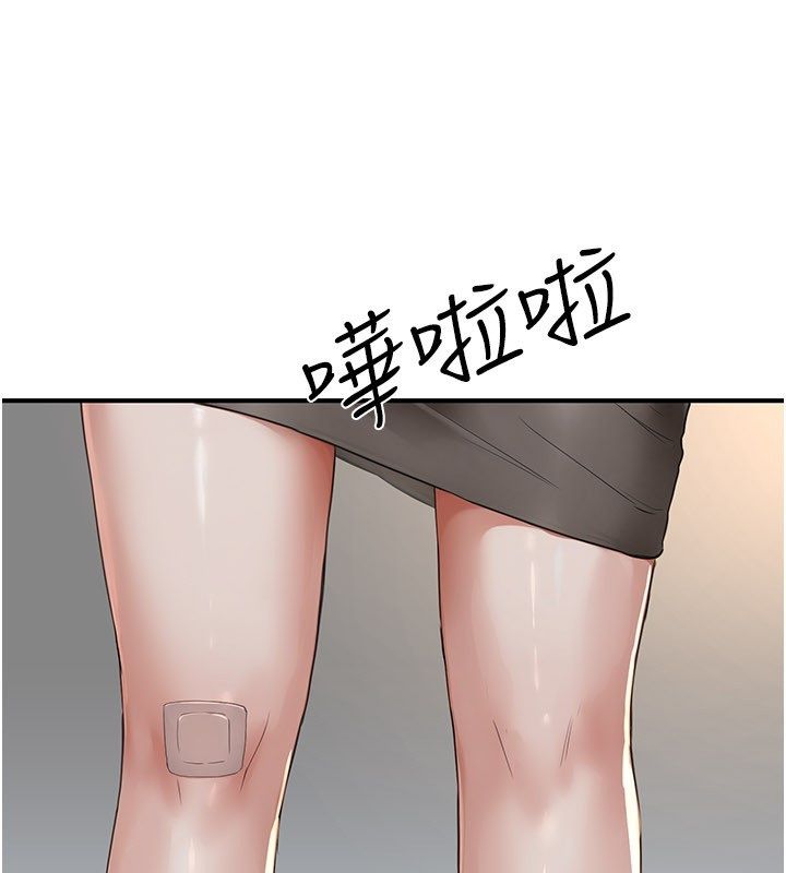 成人漫画取材课第5話-夫人的實戰經驗