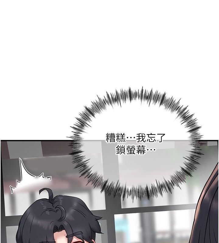 成人漫画取材课第5话-夫人的实战经验