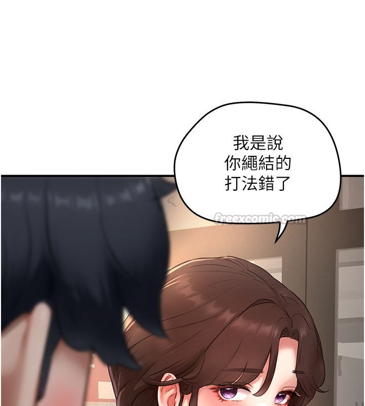 成人漫画取材课第5話-夫人的實戰經驗