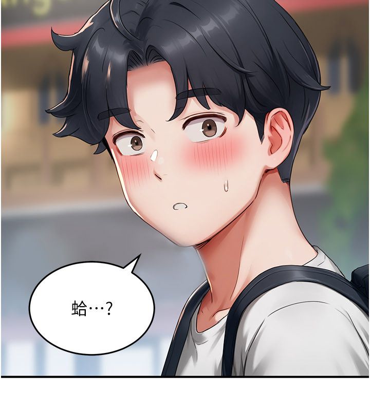 成人漫画取材课第5話-夫人的實戰經驗