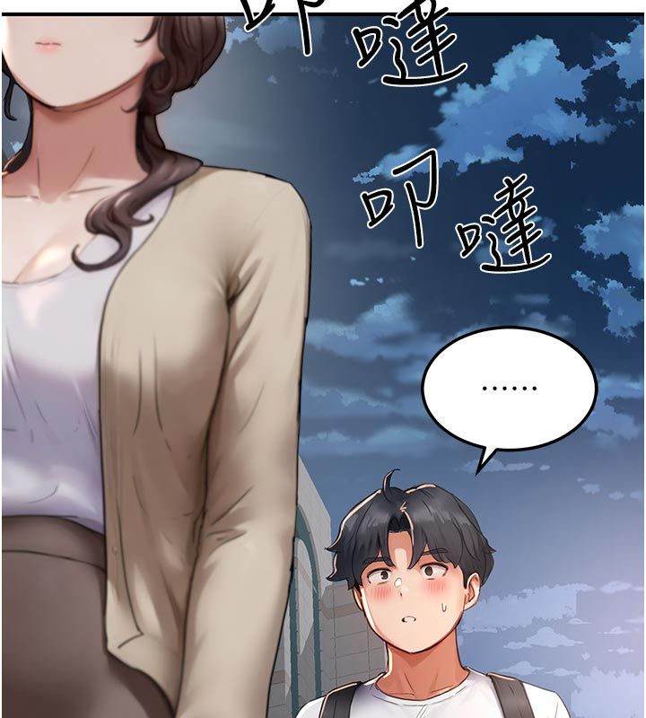 成人漫画取材课第6話-好冷&hellip;讓我熱起來&hellip;