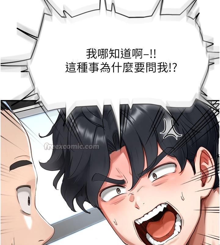 成人漫画取材课第6話-好冷&hellip;讓我熱起來&hellip;