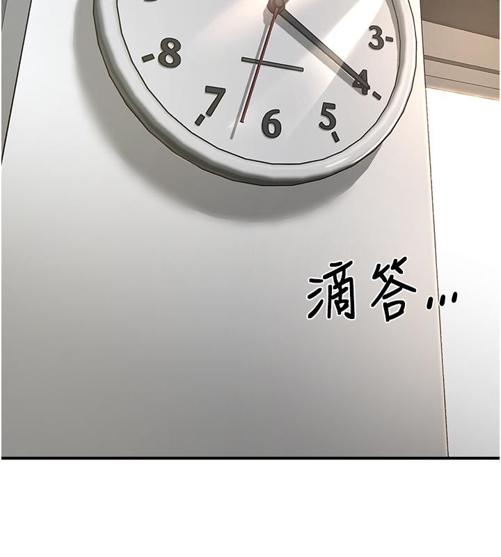 成人漫画取材课第6話-好冷&hellip;讓我熱起來&hellip;