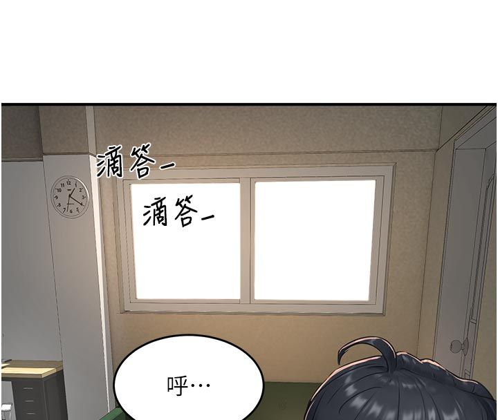 成人漫画取材课第6話-好冷&hellip;讓我熱起來&hellip;