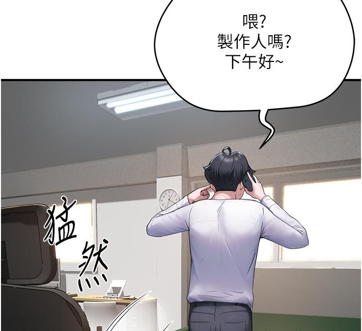 成人漫画取材课第6話-好冷&hellip;讓我熱起來&hellip;