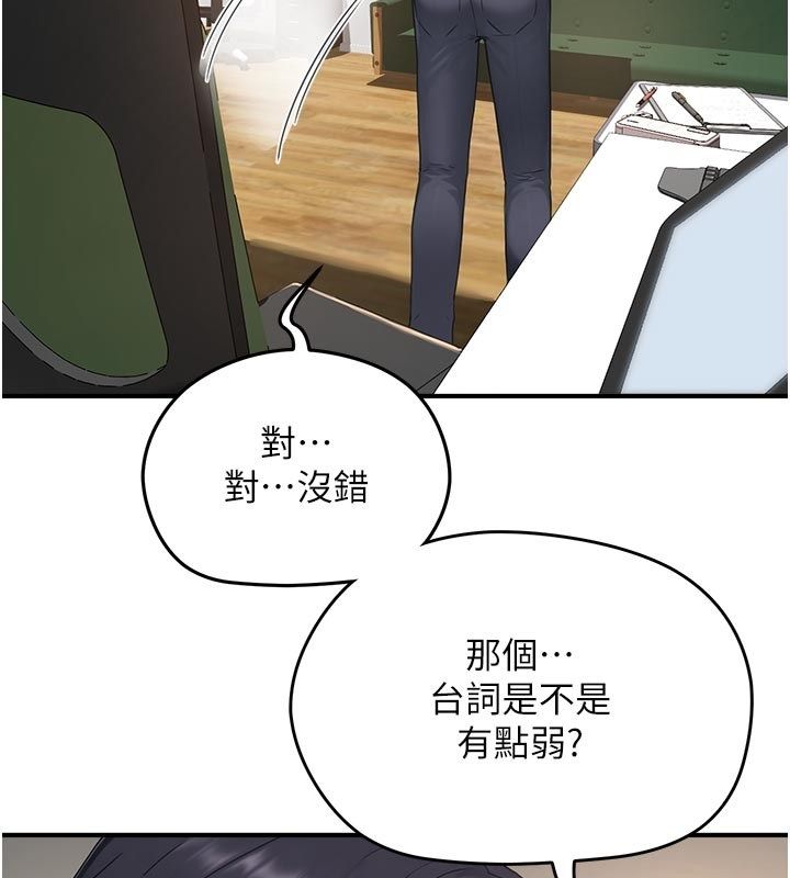 成人漫画取材课第6話-好冷…讓我熱起來…