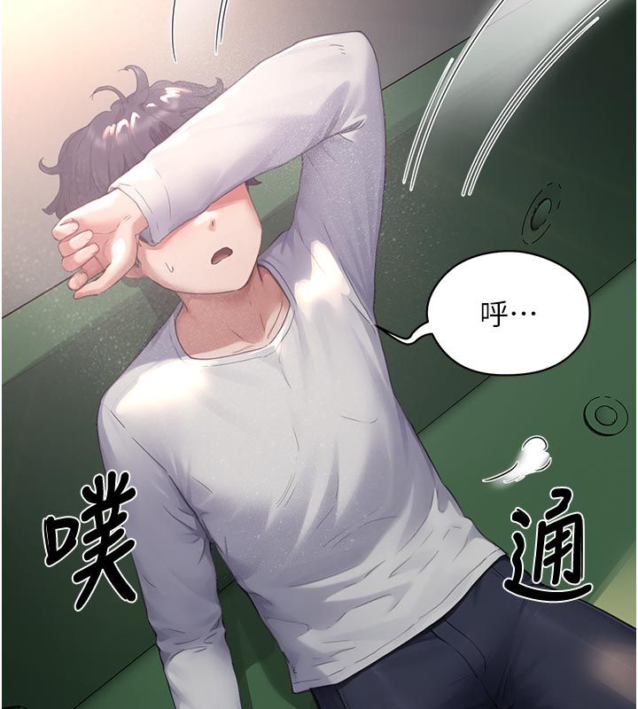成人漫畫取材課第6話-好冷…讓我熱起來…