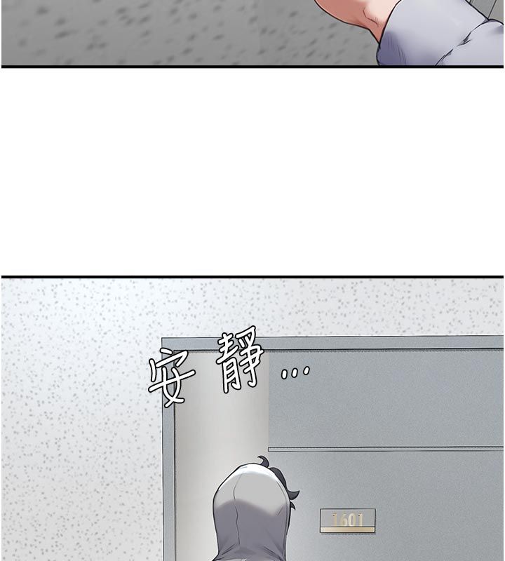 成人漫画取材课第6話-好冷&hellip;讓我熱起來&hellip;