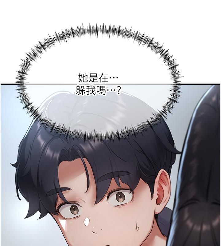 成人漫画取材课第6話-好冷&hellip;讓我熱起來&hellip;