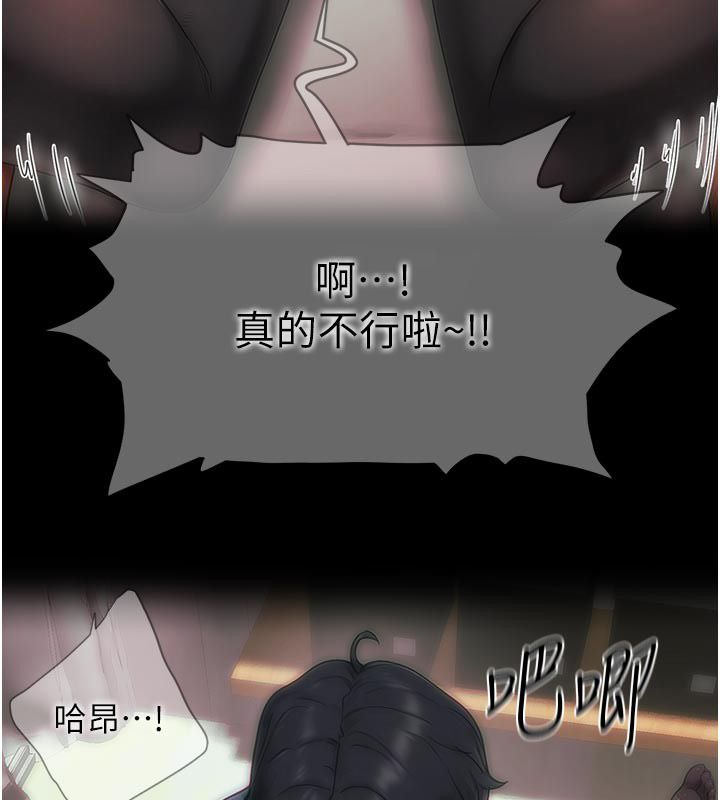 成人漫画取材课第6話-好冷&hellip;讓我熱起來&hellip;