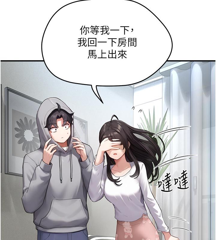 成人漫画取材课第6話-好冷&hellip;讓我熱起來&hellip;
