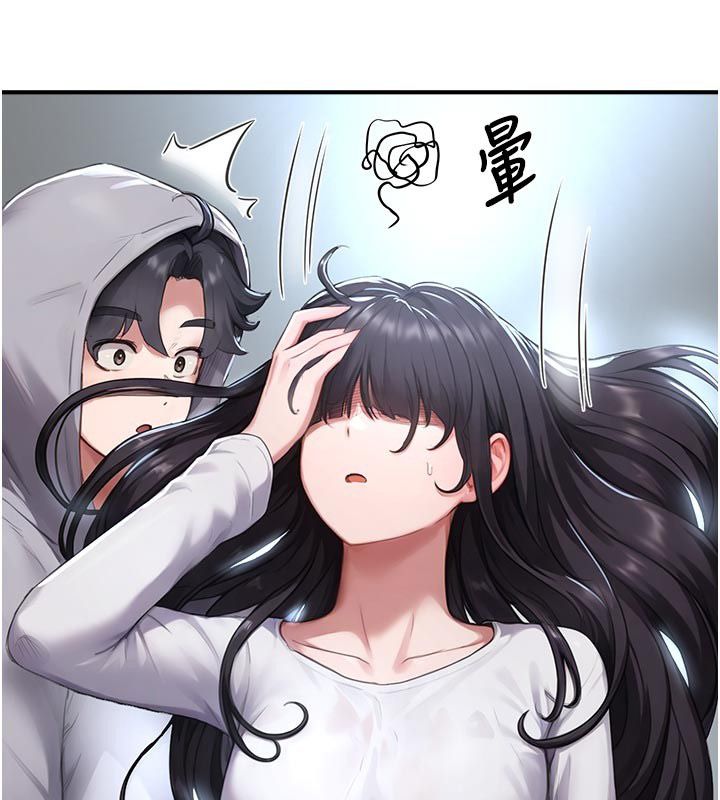 成人漫画取材课第6話-好冷&hellip;讓我熱起來&hellip;