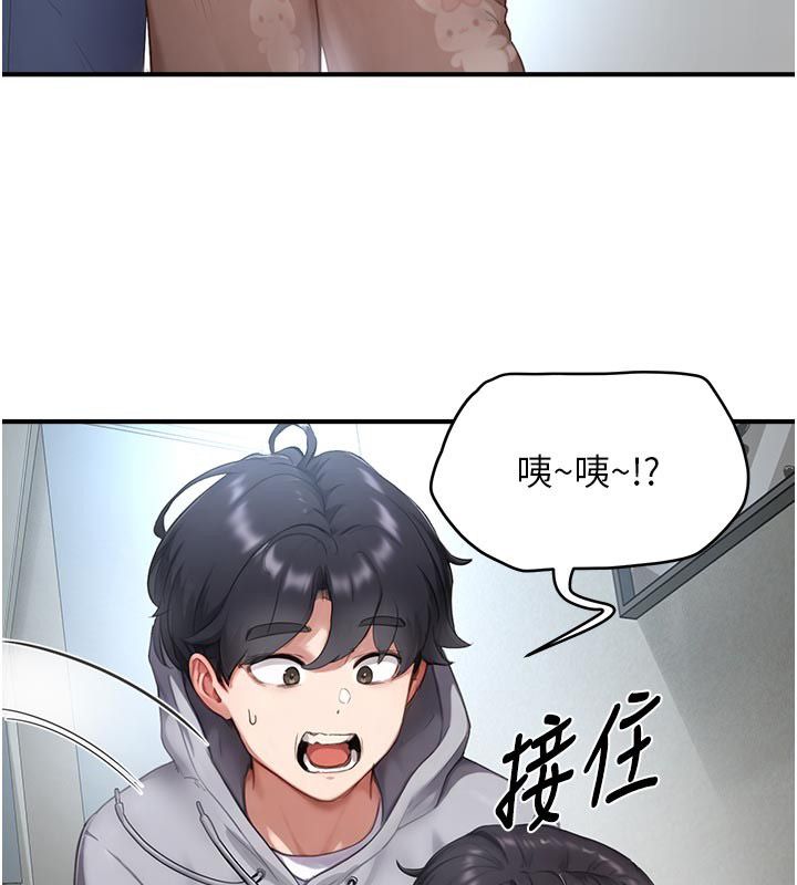 成人漫画取材课第6話-好冷&hellip;讓我熱起來&hellip;