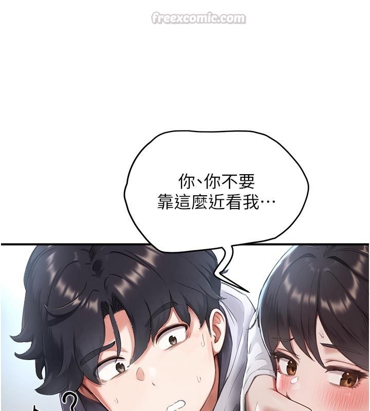 成人漫画取材课第6話-好冷&hellip;讓我熱起來&hellip;