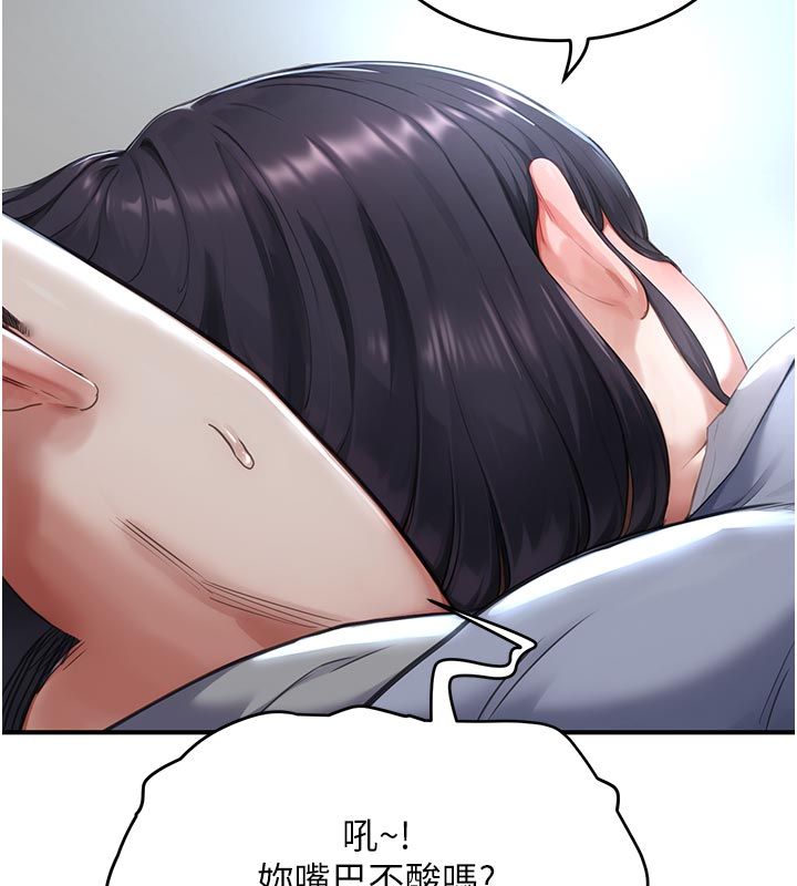 成人漫画取材课第6話-好冷&hellip;讓我熱起來&hellip;