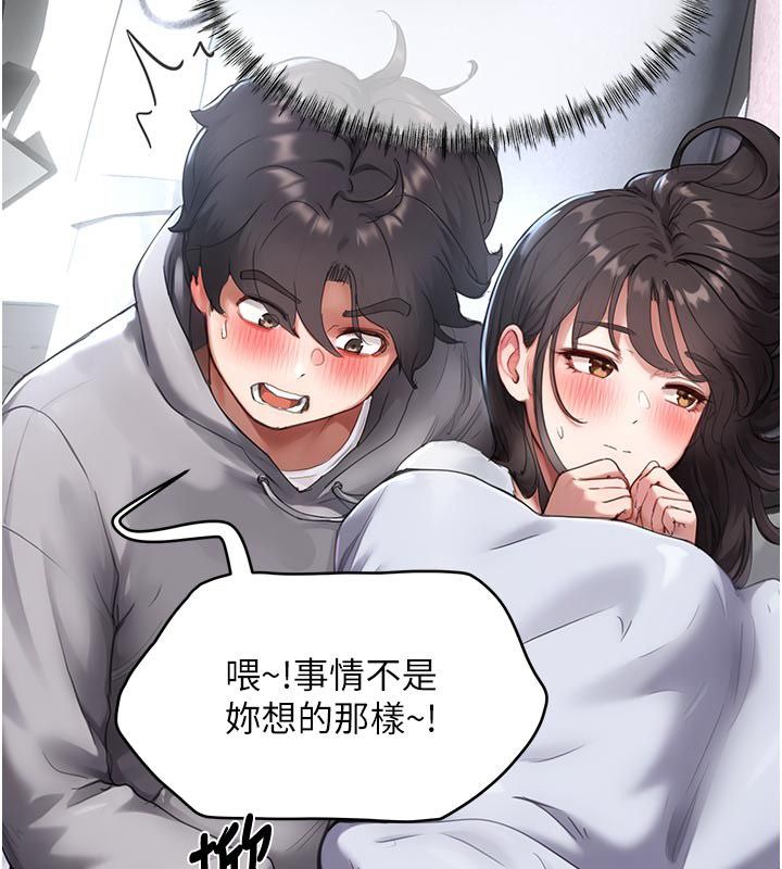 成人漫画取材课第6話-好冷&hellip;讓我熱起來&hellip;