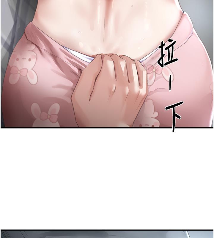 成人漫画取材课第6話-好冷&hellip;讓我熱起來&hellip;