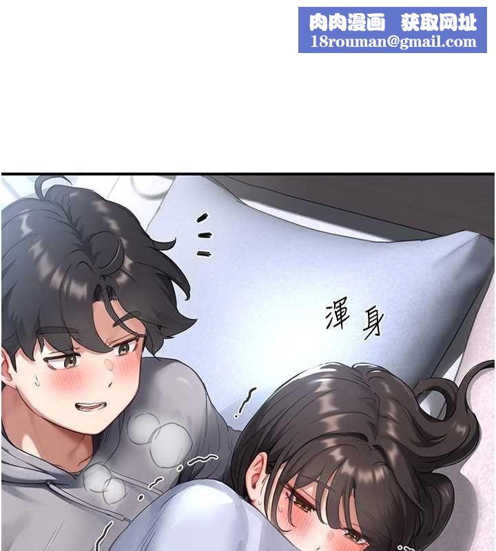 成人漫画取材课第7话-让妳没办法反抗&hellip;